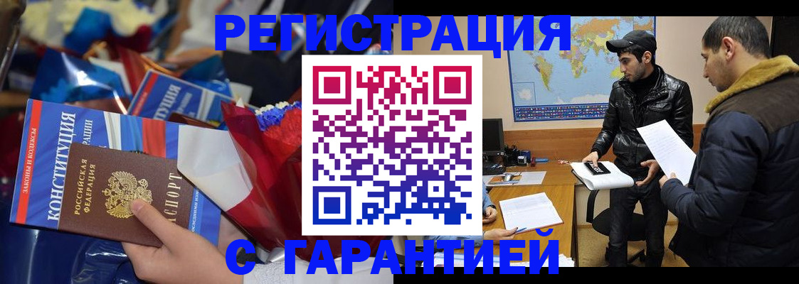 форма 3 в Партизанске