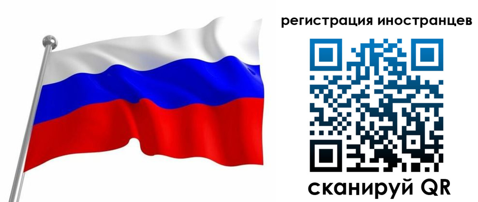 прописка штамп в Партизанске