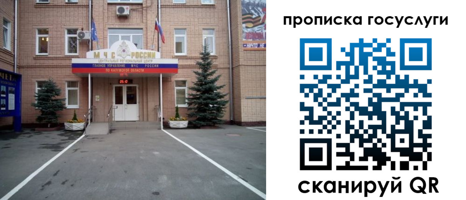 временная регистрация купить в Партизанске