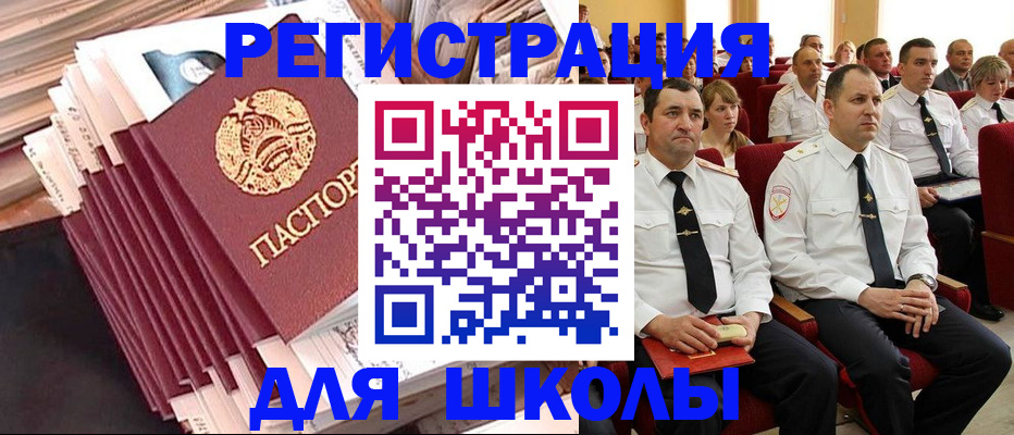 прописка гарантия в Партизанске